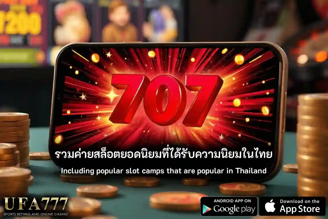 ค่ายสล็อต